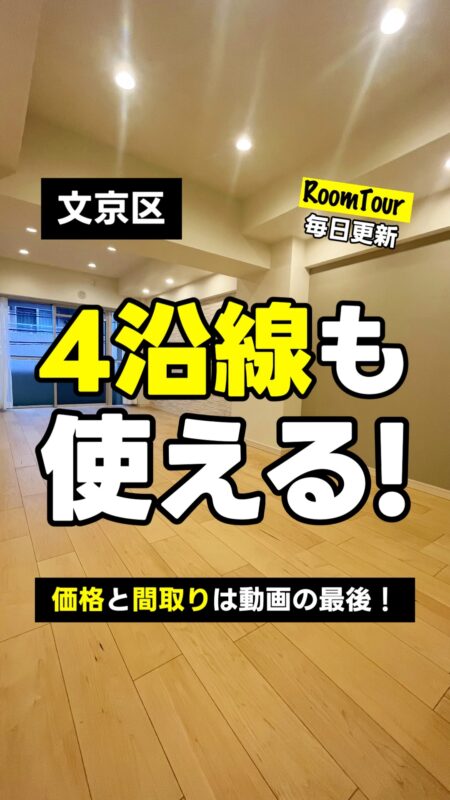 春日　58.32㎡ 2LDK　5,190万円（4沿線利用可、エコカラット、対面キッチン）
